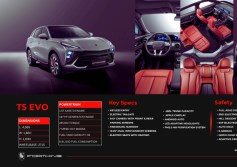 فورثينج T5 EVO