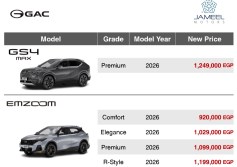 Gac