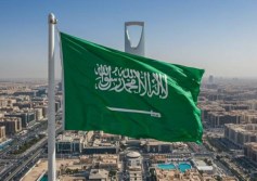 السعودية