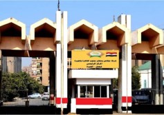 مطاحن جنوب القاهرة والجيزة