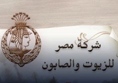 شركة مصر للزيوت والصابون