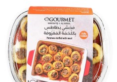 منتجات جورميه