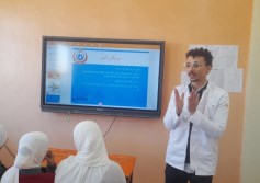 وزارة الصحة