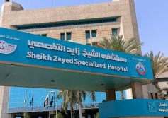 الصحة 