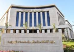 وزارة الإسكان