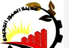 العبور الجديدة