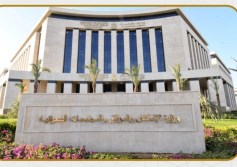 وزارة الإسكان