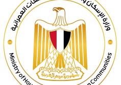 وزارة الإسكان 