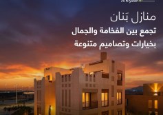 بنان