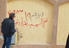 إزالة مخالفات 