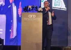 جمعية المطورين العقاريين 
