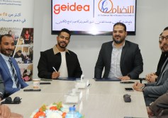 مؤسسة التضامن للتمويل الأصغر 