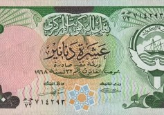 الدينار الكويتي 