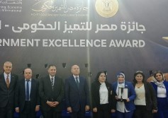 القاهرة