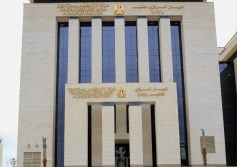 الجهاز المركزي للتظيم والإدارة
