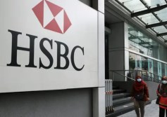 بنك HSBC
