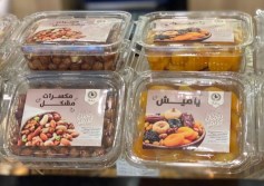 ياميش رمضان