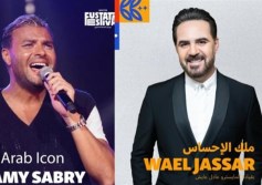 رامي صبري ووائل جسار 