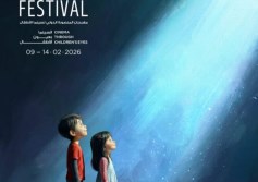 مهرجان المنصورة الدولي لسينما الأطفال