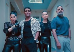 فيلم ان غاب القط 