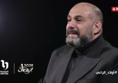 المنتج ريمون مقار