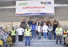 بنك التنمية الصناعية