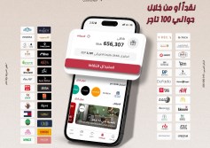 بنك مصر