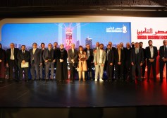 مصر للتأمين