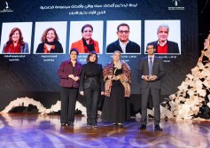 جائزة ساويرس الثقافية 