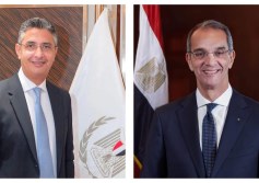 التموين والاتصالات