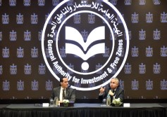 جهاز تنمية التجارة