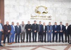 غرفة صناعات الطباعة والتغليف