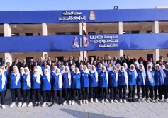 وزارة الاتصالات 