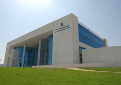 معهد تكنولوجيا المعلومات 