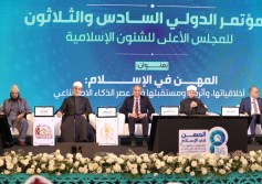 وزير الاتصالات 