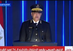 اللواء أشرف أبوالمجد