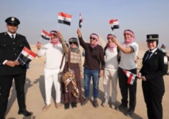 صورة ارشيفية