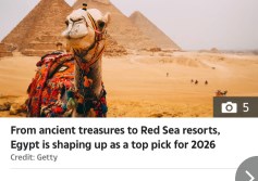 سياحة