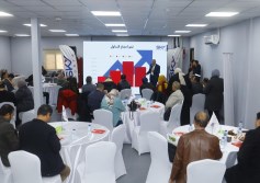 مؤتمر لشركة سكاي بورتس