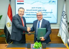 توقيع عقد مع شركة تركية