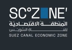 الهيئة الاقتصادية للقناة