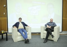 فعالية الفرص فين