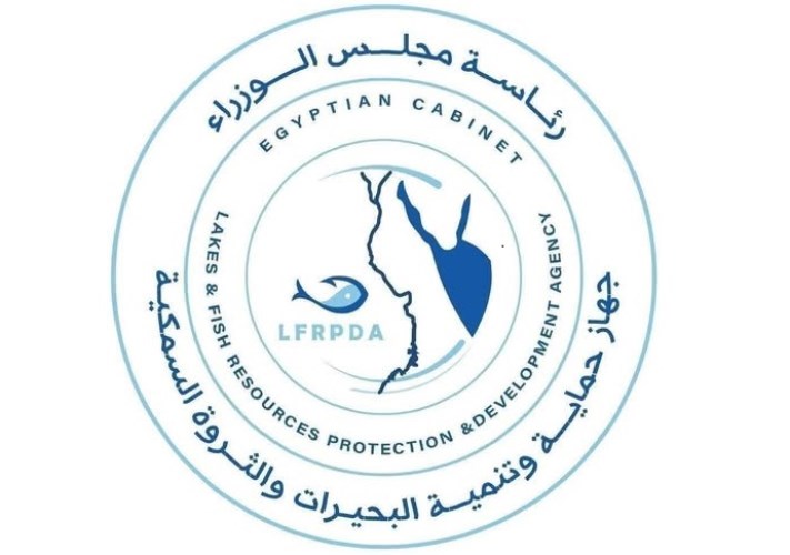 جهاز حماية وتنمية البحيرات والثروة السمكية