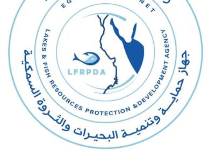 جهاز حماية وتنمية البحيرات والثروة السمكية