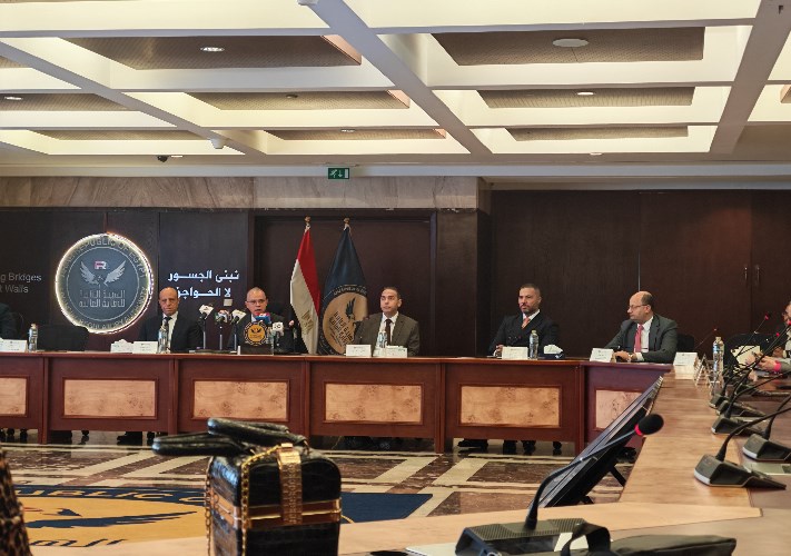 مؤتمر الرقابة المالية