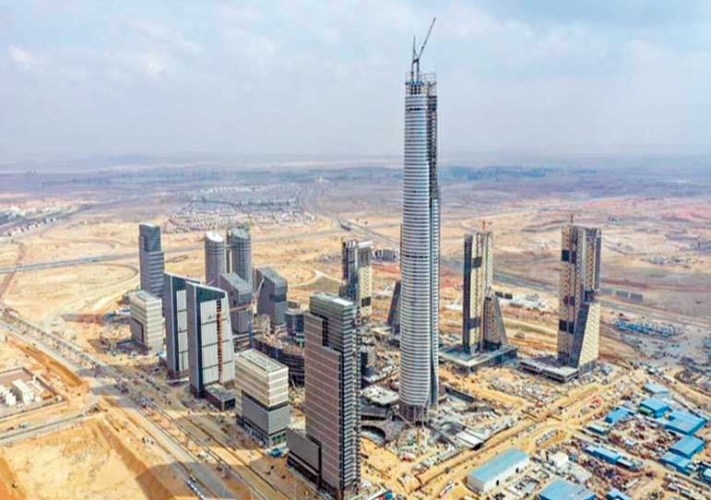 العاصمة الإدارية