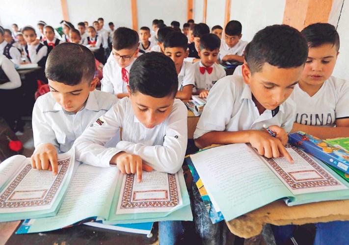 اللغة العربية 