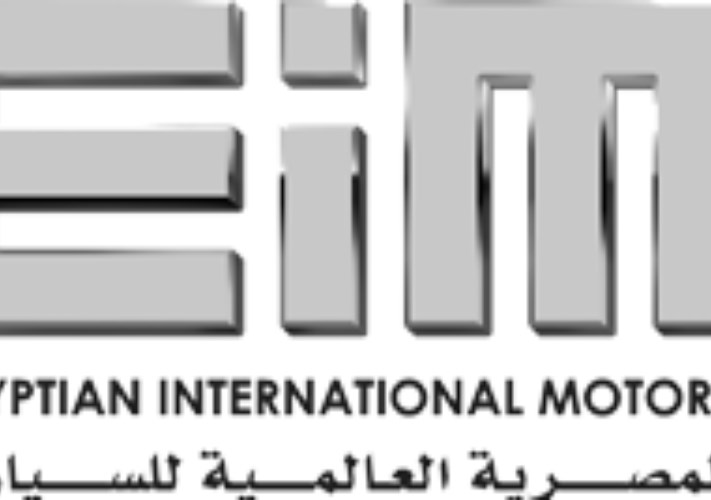 الشركة المصرية العالمية للسيارات