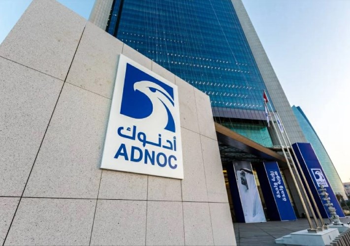 شركة بترول أبوظبي الوطنية «أدنوك»