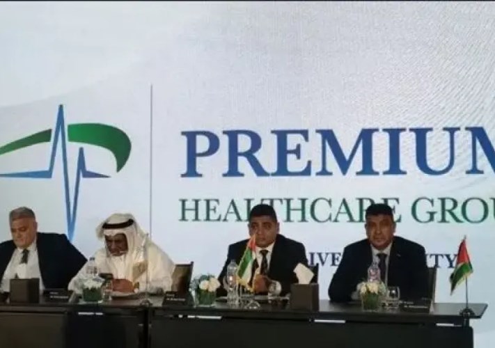  شركة بريميوم هيلثكير جروب